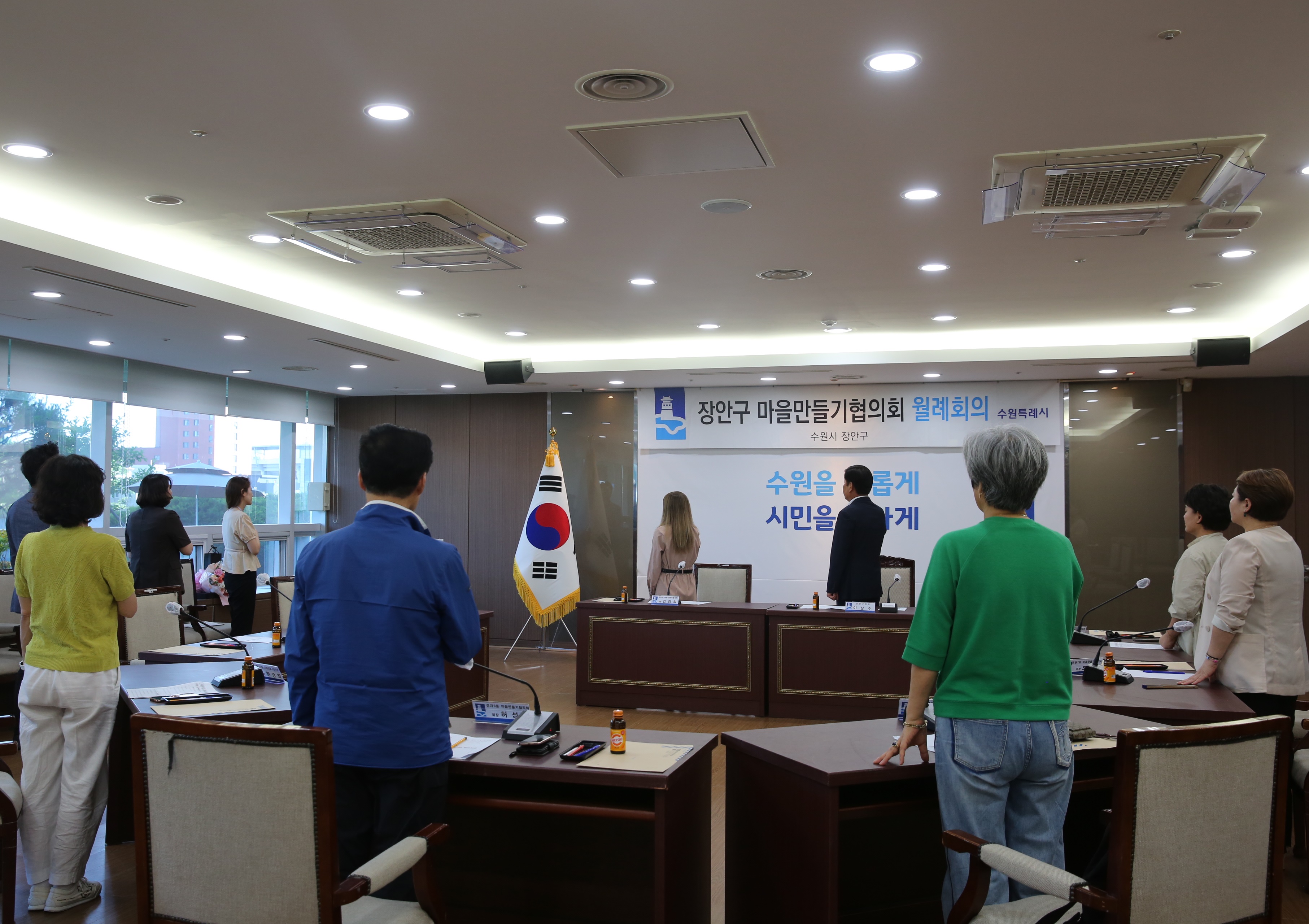 장안구 마을만들기협의회 월례회의3번 사진